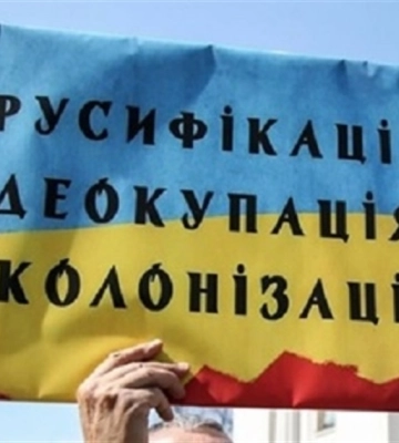У Києві дерусифікували бульвар Дружби Народів і понад 30 вулиць — список У Києві дерусифікували бульвар Дружби Народів і понад 30 вулиць — список