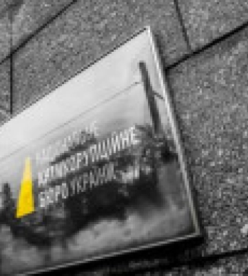 Уряд стурбований відтермінуванням на два тижні терміну прийняття документів від кандидатів на посаду директора НАБУ – Шмигаль Уряд стурбований відтермінуванням на два тижні терміну прийняття документів від кандидатів на посаду директора НАБУ – Шмигаль