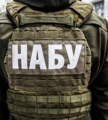 Розслідування за фактом спроби підкупу мера Дніпра Філатова екснардепом Микитасем завершено, - НАБУ Розслідування за фактом спроби підкупу мера Дніпра Філатова екснардепом Микитасем завершено, - НАБУ
