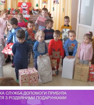 Реформатська служба допомоги прибула на Закарпаття з різдвяними подарунками (відео) Реформатська служба допомоги прибула на Закарпаття з різдвяними подарунками (відео)