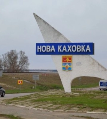 В ВСУ рассказали о ситуации в Новой Каховке В ВСУ рассказали о ситуации в Новой Каховке