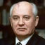 Михаил ​Горбачев
