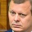 Сергей Клюев