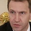 Игорь ​Шувалов