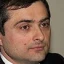 ​Сурков Владислав
