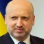 Турчинов Олександр