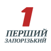 Лента новостей источника Первый Запорожский Источник - Первый Запорожский