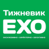 Источник - Тижневик ЕХО