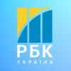 Лента новостей источника РБК-Украина Лента новостей источника РБК-Украина