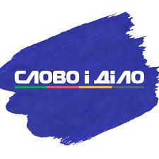 Лента новостей источника Слово и Дело Лента новостей источника Слово и Дело