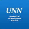 Лента новостей источника UNN Источник - UNN