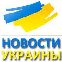 Источник - УРА-ИНФОРМ.com