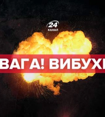 В Кременчуге и Полтаве сообщают о взрывах