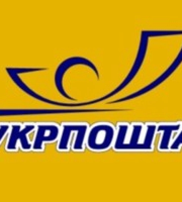 Укрпошта з 1 липня підвищує тарифи та доставлятиме великогабаритні посилки