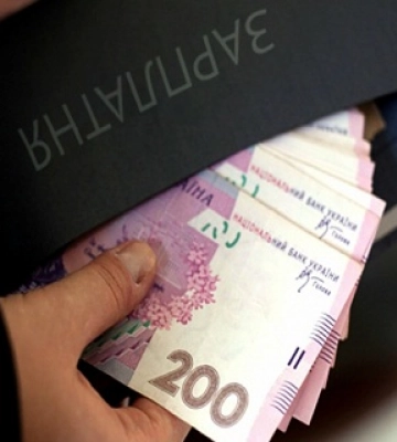 Зарплати в Україні зупинились від падіння