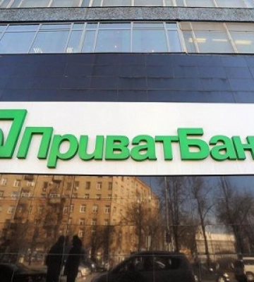&quot;Приватбанк&quot; змінив пільгові за кредитами