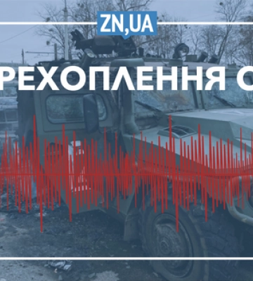 Загарбники планують «розмінувати» Маріуполь, випустивши полонених українців на мінні поля — перехоплення СБУ