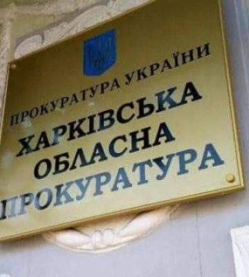 Экс-полицейскому-предателю объявили подозрение за пытки гражданских под Харьковом