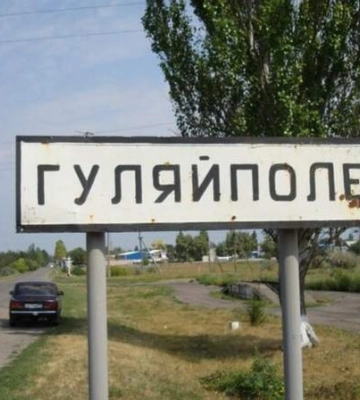 В Гуляйполе ситуация сложная, из общины выехали почти 80% населения