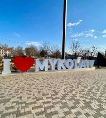 В Николаеве раздаются взрывы