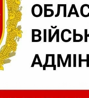 Возможны обстрелы баллистическими и крылатыми ракетами: в ТРО предупредили киевлян