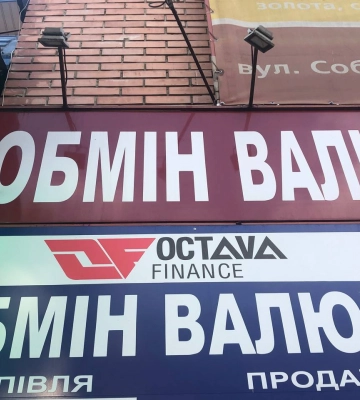 Доллар и евро снова дорожают в обменниках. Курс валют вечером в среду, 1 июня