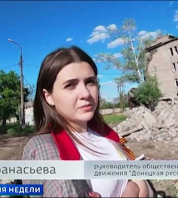 Из Харьковского юридического университета за сотрудничество с оккупантами отчислили студентку-коллаборантку
