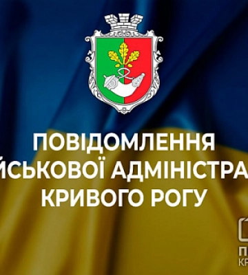 Криворізькі лікарі борються за життя мешканця Херсонщини, який потрапив під мінометний обстріл