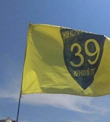 Волонтерки з Кривого Рогу продовжують збір на необхідні речі для військових
