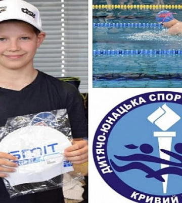 Плавець з Кривого Рогу виборов медаль на змаганнях у Німеччині
