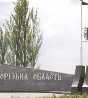 Россия хочет провести &quot;референдум&quot; на Запорожье и перенести &quot;столицу&quot; в Мелитополь