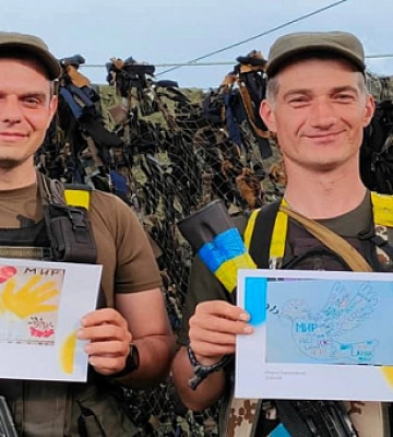 Військові отримали привітання від дітей Кривого Рогу