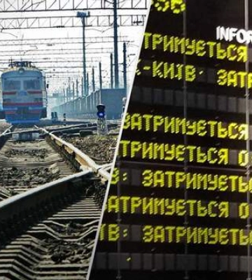 Укрзализныця временно отменила курсирование поезда Львов – Ужгород