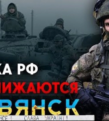 Славянск под прицелом. В Мариуполе готовятся давать паспорта РФ. Дайджест НД