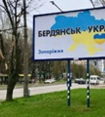 В Бердянске исчезла мобильная связь