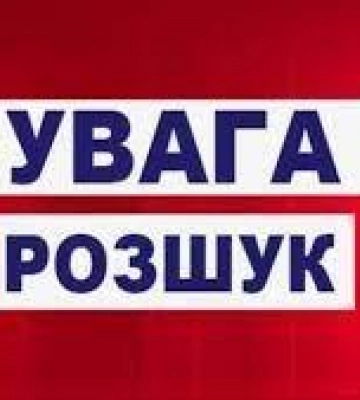 У Полтаві розшукали зниклу 14-річну дівчину