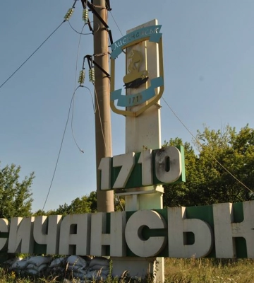 В Лисичанске оккупанты разбрасывают мины-&quot;лягушки&quot; по городу, а на передовую выводят устаревшие танки