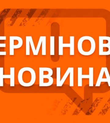 В Вознесенске на Николаевщине раздался взрыв
