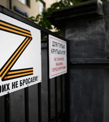 Жителя Харькова будут судить за плакат с буквой Z