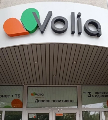 &quot;Оборудование и офисы захвачены&quot;: Интернет-провайдер Volia открестился от работы в Херсоне