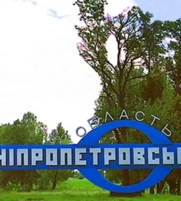 Окупанти обстріляли два райони Дніпропетровщини: поранений чоловік