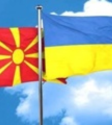 Северная Македония поддержит Украину в Европейском суде