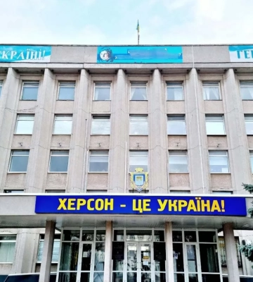 Із Херсонщини у Крим росіяни вивозять так звані &quot;державні&quot; установи