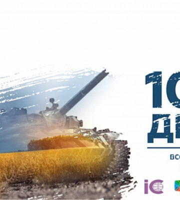 Мешканців Кривого Рогу запрошують взяти учать у всеукраїнському опитуванні «100 днів»