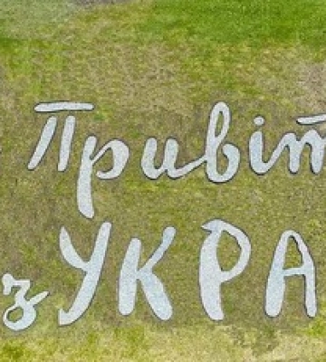 В Киеве появилось панно в честь гусей, которые сбили самолет оккупантов