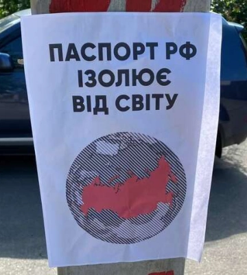 На юге Украины партизаны агитируют отказываться от российских паспортов 