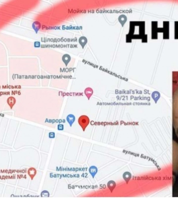 Телеведущая Катя Осадчая призвала помочь в поисках пропавшего харьковчанина, которого видели в Днепре