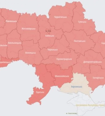 Воздушная тревога объявлена почти по всей Украине
