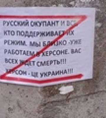 Оккупанты Херсонщины боятся местного населения - ОК Юг