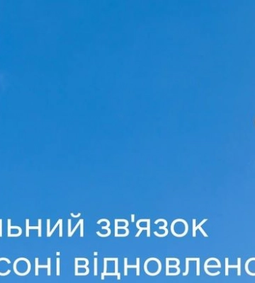 ОК Юг: В некоторых общинах Херсонщины восстановили мобильную связь и интернет украинских операторов